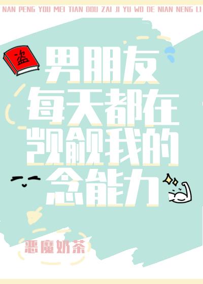 今朝看花花欲落祝淮月青青前文+后续