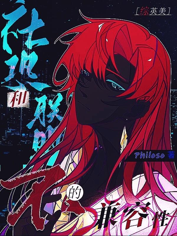 爱有多深，恨有多长热门小说