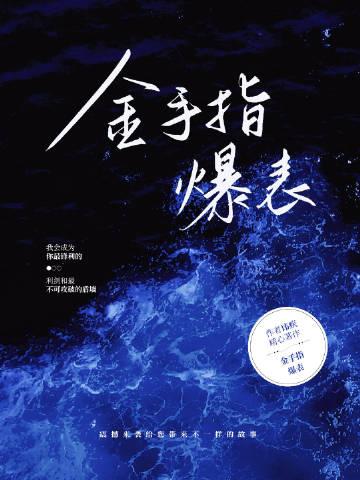 这次我先放手言黧贺云全局