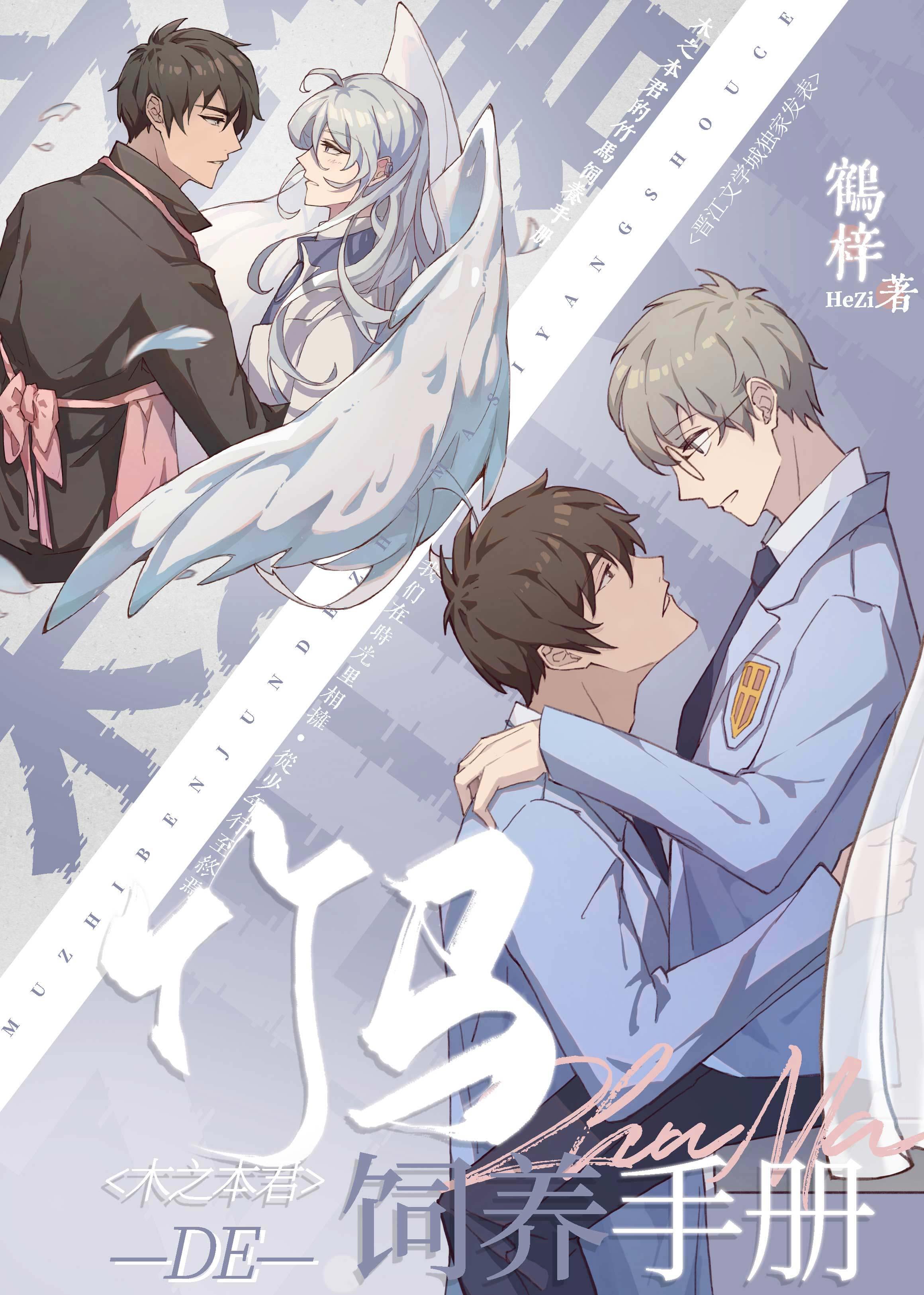 儿子在幼儿园失踪后，我杀红了眼热门