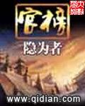 原来他也曾忏悔过后续+完结