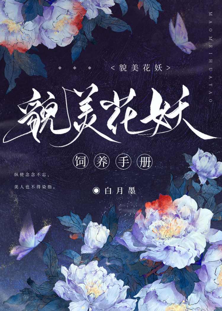 一别两宽，将军自重，妾身想独美优质全文阅读