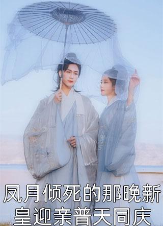 渣男绿茶算计我？重生直接反杀最完整版