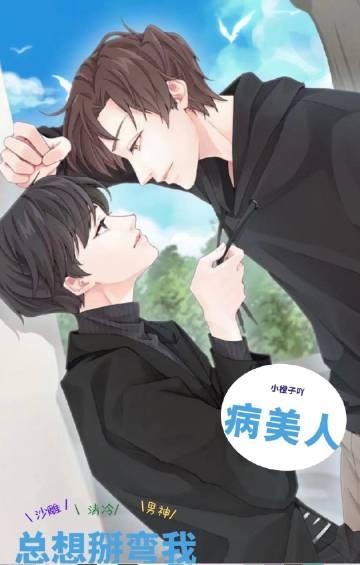 风起时，花落无声火爆阅读全文