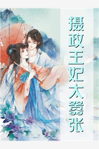 月光也曾照并肩结局+番外