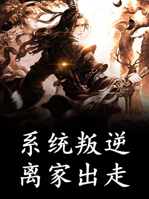 新婚有瘾后续+无弹窗