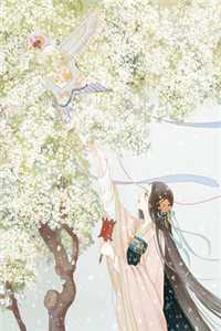 空山不见雨绵绵未删节