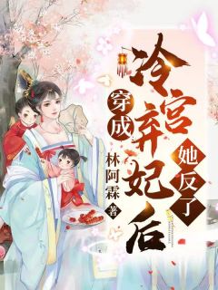 不识风月识旧辞后续
