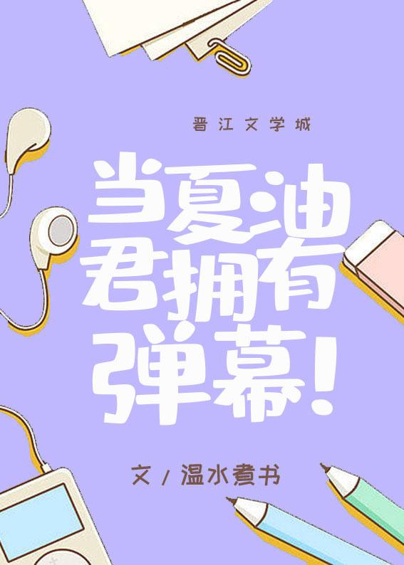 精品阅读霍时砚黎笙的小说在线阅读