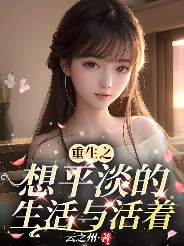 南山记畅读精品小说