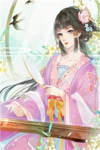 千年一梦终成空全文+后续