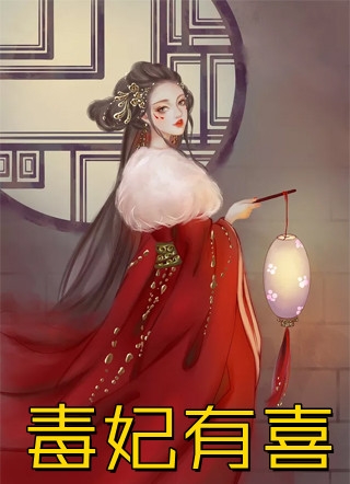 斩尽春风不还家在线阅读全本阅读