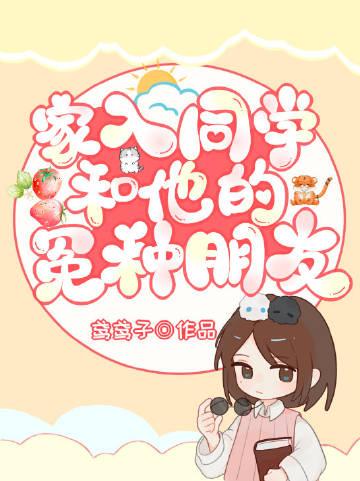 女友转走我化疗费和白月光酒吧狂欢白月光阿柯结局+番外