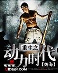 我不要他的过期玫瑰后续+全文