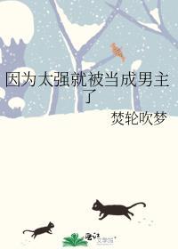 职场猝死后我给阎王爷打工完结文