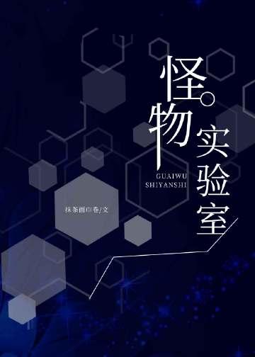 先撩为敬全章节阅读