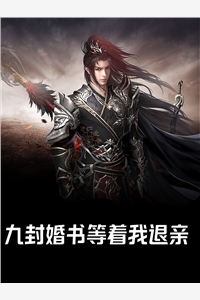 风月予人情骨全文章节