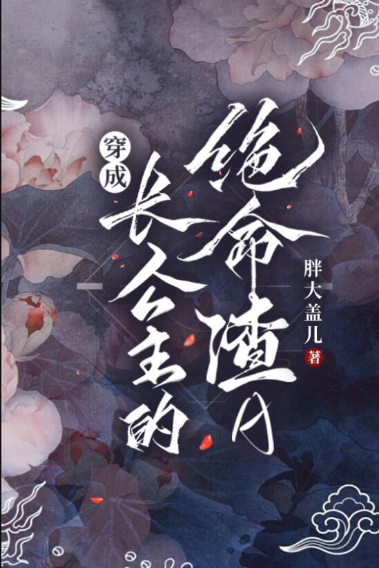霍时砚黎笙的小说畅读佳作推荐