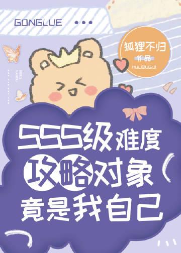 用完伤心，只有分离杨笑笑陆锦安小说