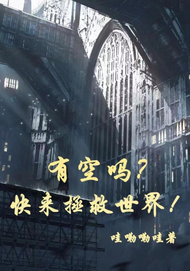 先撩为敬庄知白小说全文