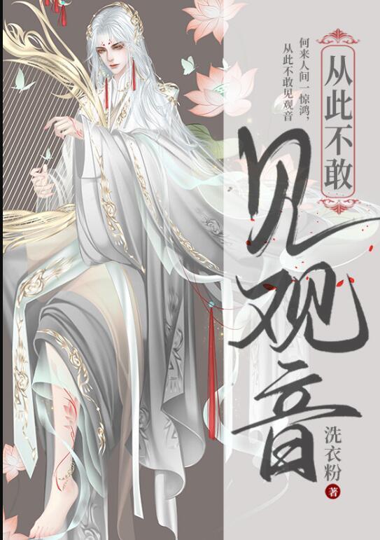 爱如昙花易逝后续+番外