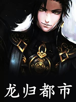 给漂亮少妇修水管，遇捉奸现场结局+番外