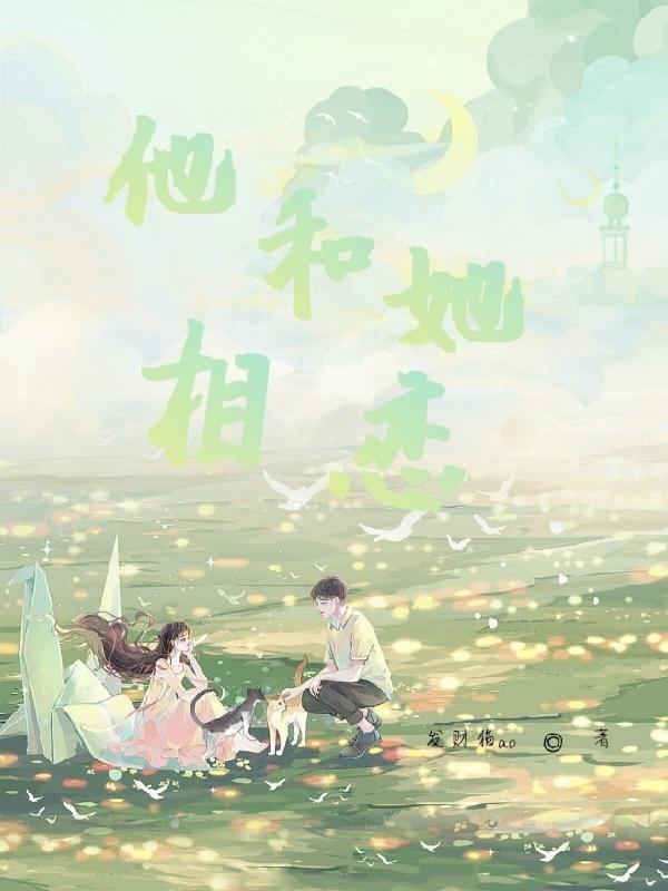 婆婆的介入，我和他离婚了高月桑捷最新章节列表