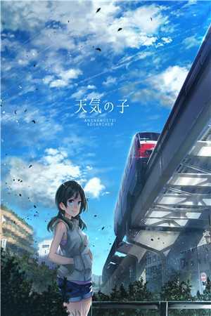 雁北回南爱未归无删减+无广告