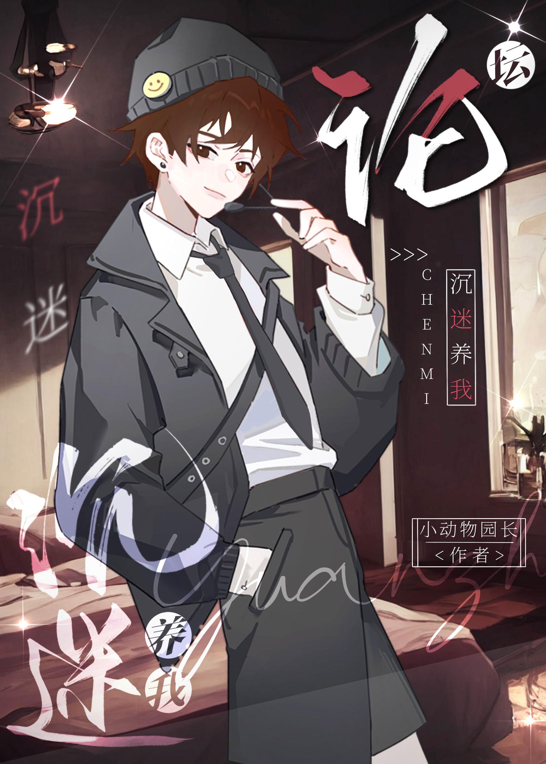 春风离别无处寻试读