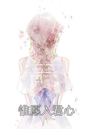 与君同舟终需别目录