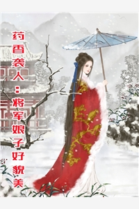 年代：高冷军官，管管你家崽！后续+结局