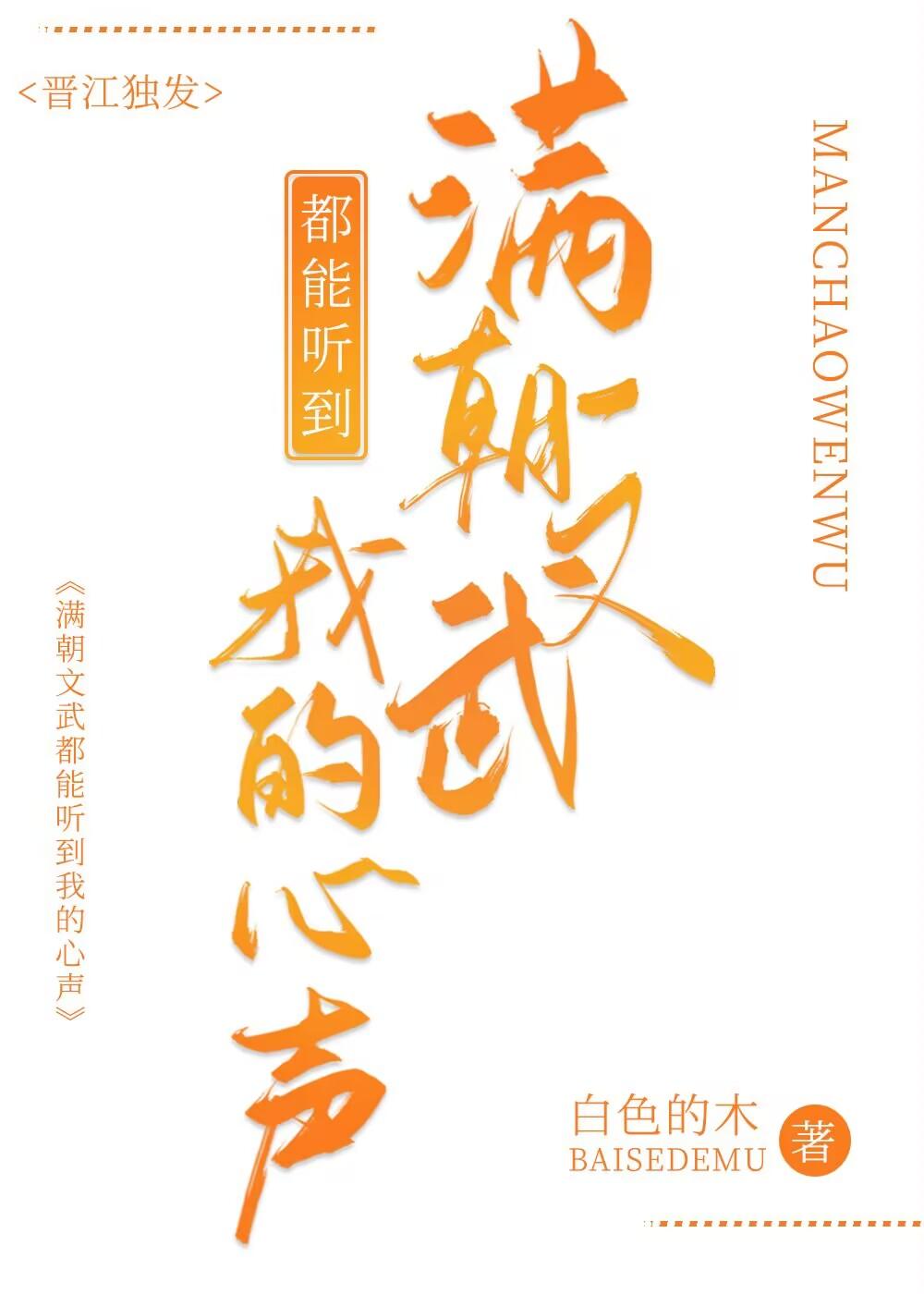 你为寒冬不见我春免费阅读全文