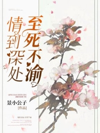 老婆偷偷跟丧妻兄弟结婚给他拿绿卡后，她悔疯了无删版