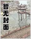 唯愿来生不见君大结局小说