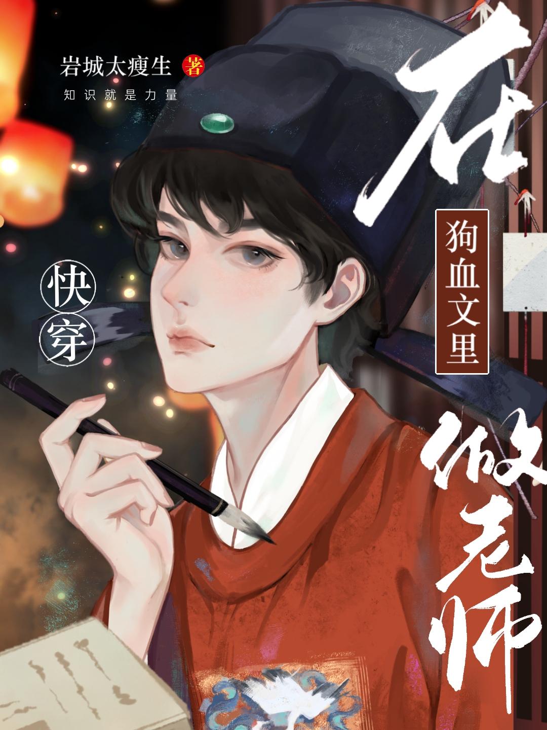 从前种种，譬如昨日死无删减版