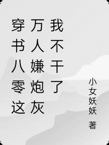 开局和老婆离婚