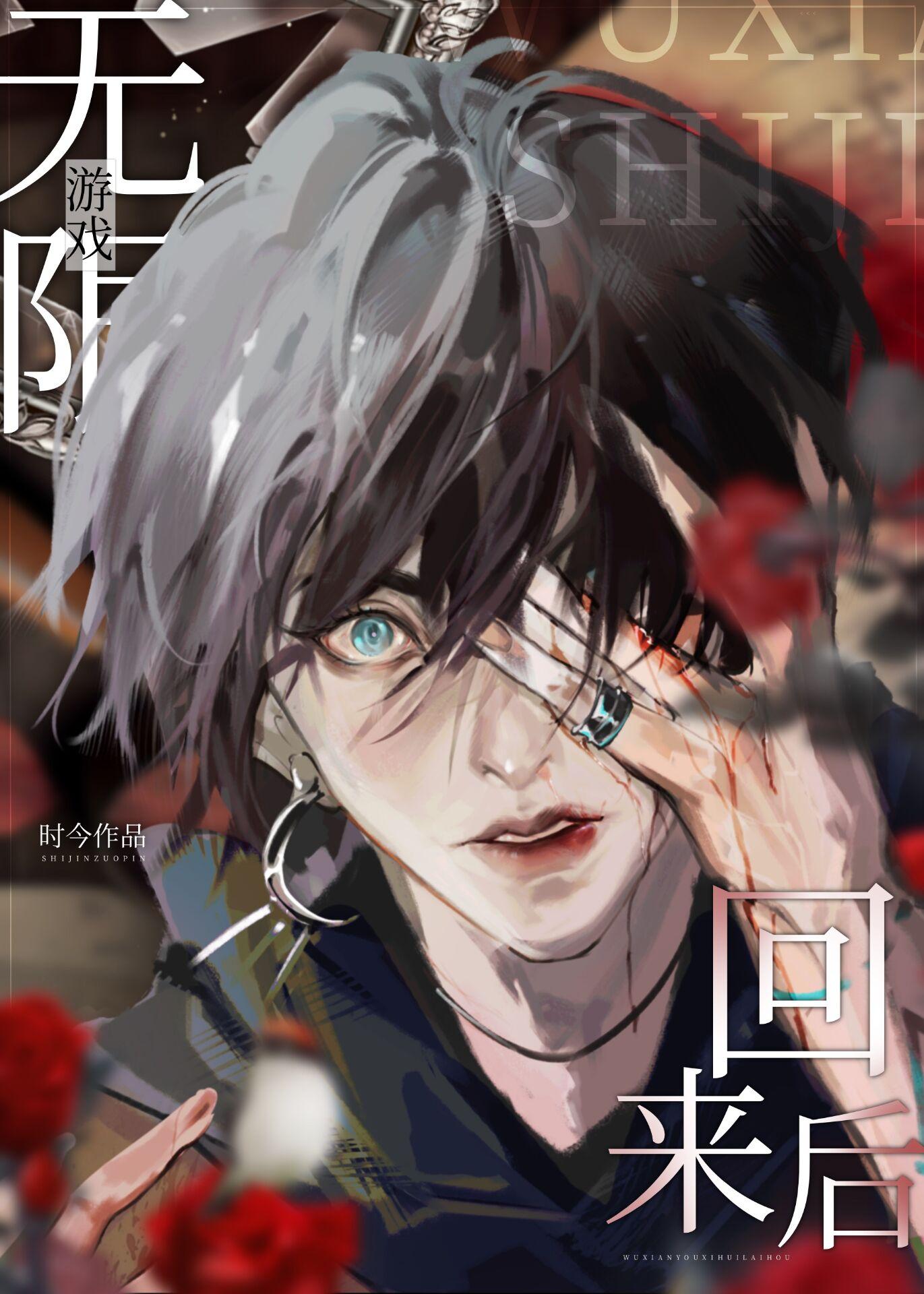 从此云海不见月试读