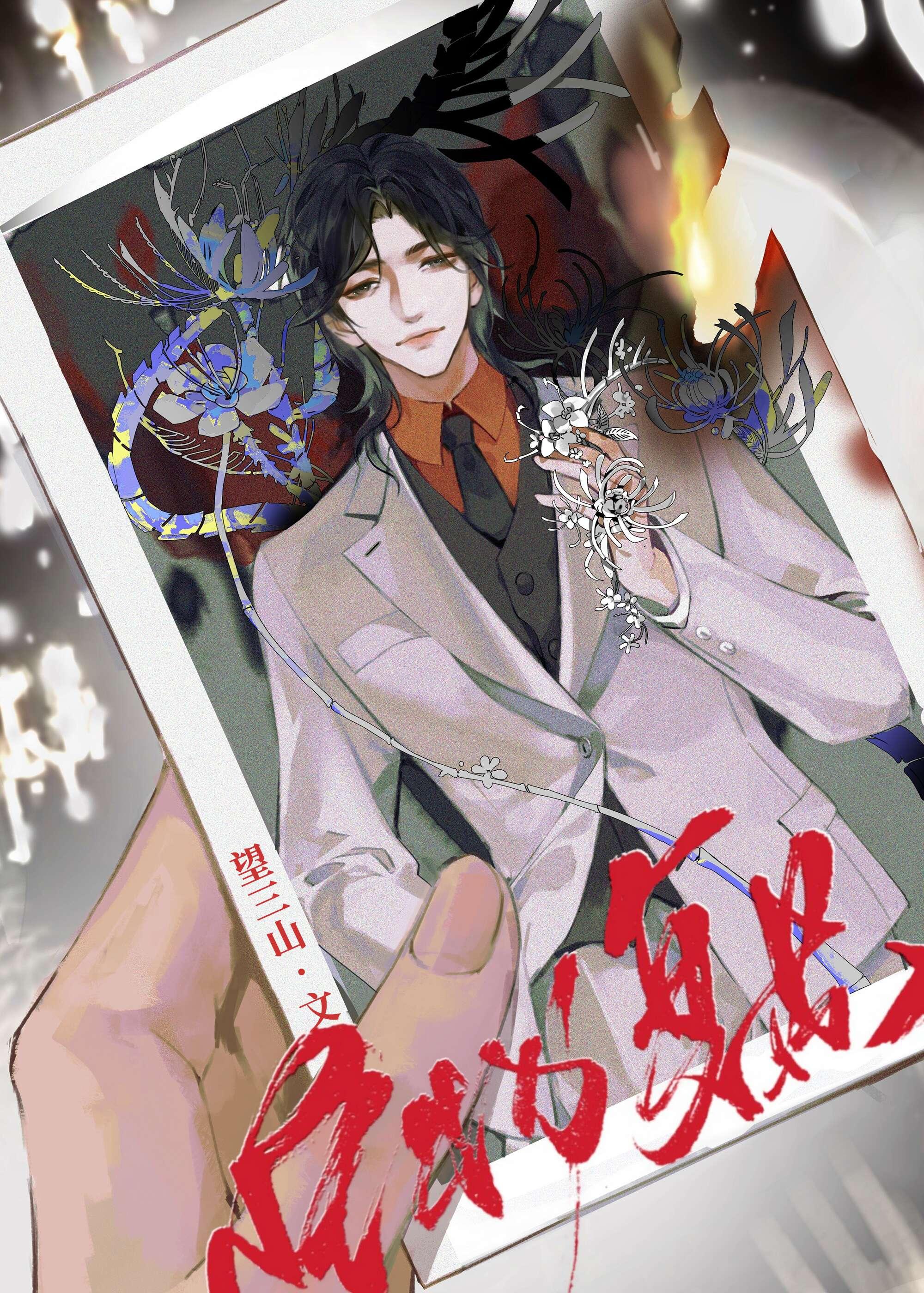 和离后，裴将军疯了小说免费阅读