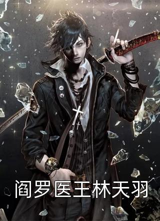 从此不敢见繁花免费