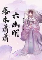 穿成炮灰小姑子后，我撕了全家剧本苏蓝邓桂香全文大结局