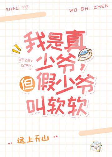 热门小说食铁兽寻主记