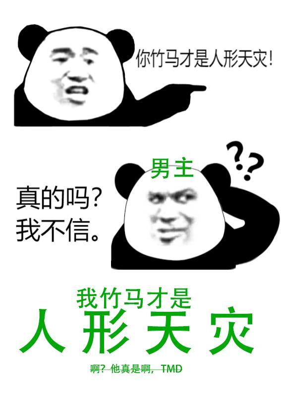 女友把我的拳赛冠军送给白月光后，我杀疯了后续+完结