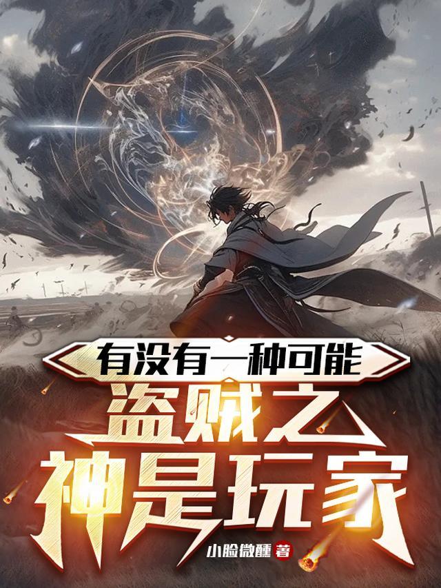 爱如尘埃落，你我相逢是陌路完结版小说萧景逸宋尘