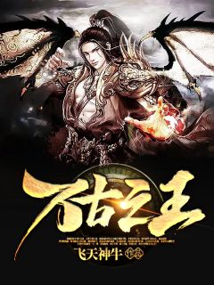 开除我后，妻子负债累累优质全文阅读