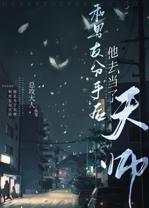 文章精选穿越：我治好了瘫痪相公