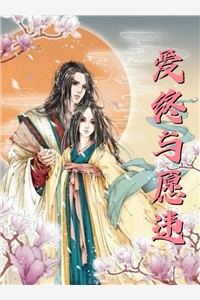 把房子让给妹妹住后，邻居们都后悔疯了完本