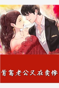 春风难覆山河意未删减版