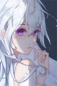 你是青山经年的雪在线看