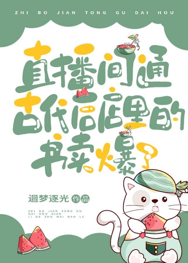 精品篇嫁给高冷长官后，我一胎三宝被团宠了