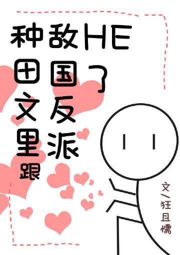 爱似清风苦雨良心推荐